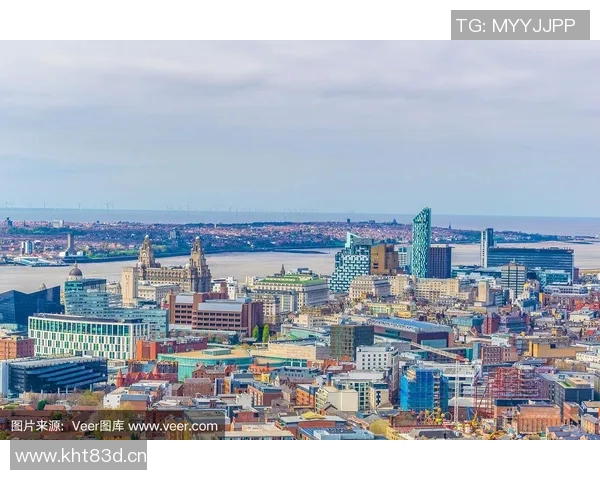 以利物浦为中心探讨英格兰西北部的历史文化与现代发展路径